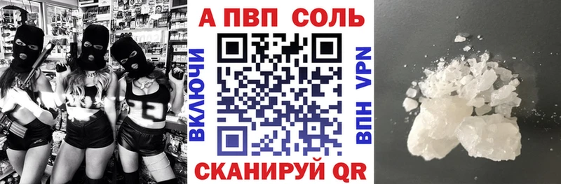 Продажа наркотиков Комсомольск Cocaine  МЕФ  АМФЕТАМИН  Канабис 