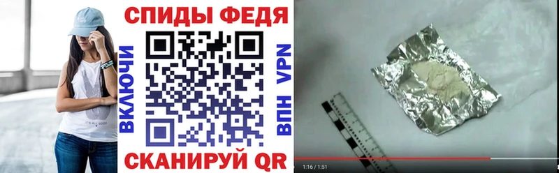 цена наркотик  Комсомольск  Амфетамин 97% 