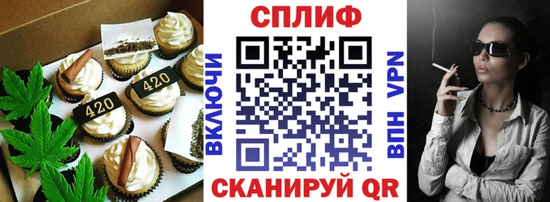 Еда ТГК марихуана Комсомольск
