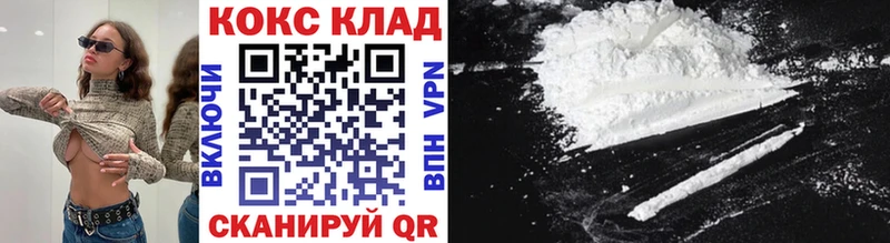 купить наркотики сайты  Комсомольск  COCAIN Боливия 