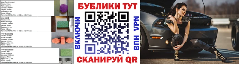 сайты даркнета телеграм  Комсомольск  ЭКСТАЗИ диски 
