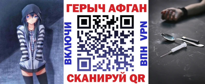 даркнет сайт  Комсомольск  Героин хмурый 