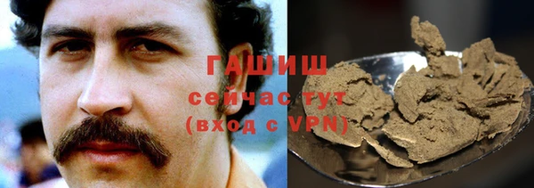 мет Армянск