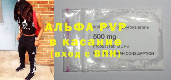 мефедрон VHQ Аркадак