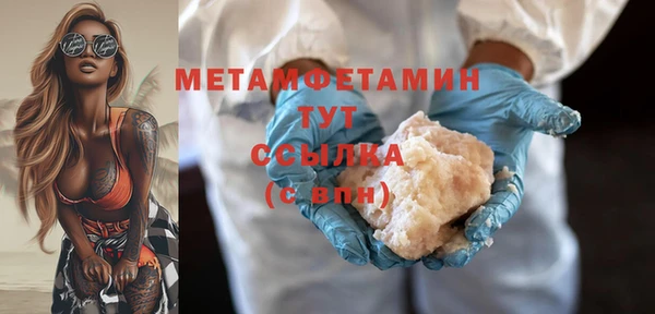 мет Армянск