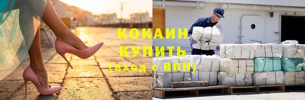 мефедрон мука Воткинск