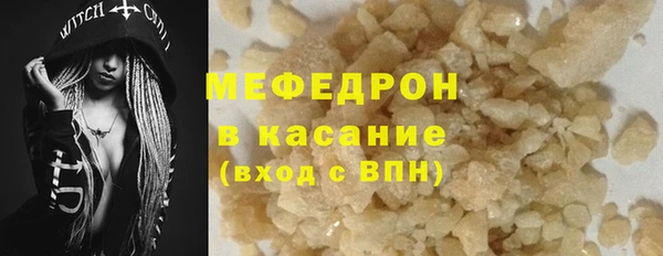 мет Армянск