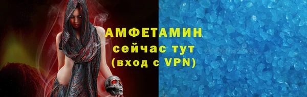 мефедрон VHQ Аркадак