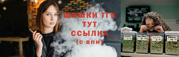 мефедрон VHQ Аркадак