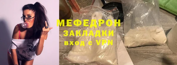 мефедрон VHQ Аркадак