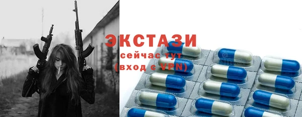 круглые Арсеньев