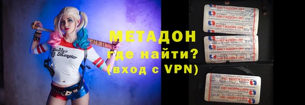 мефедрон VHQ Аркадак