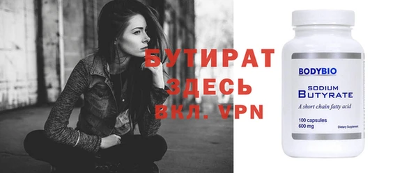 мефедрон VHQ Аркадак