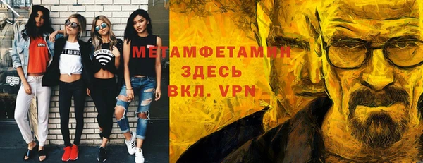 мет Армянск