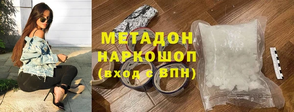 мефедрон VHQ Аркадак