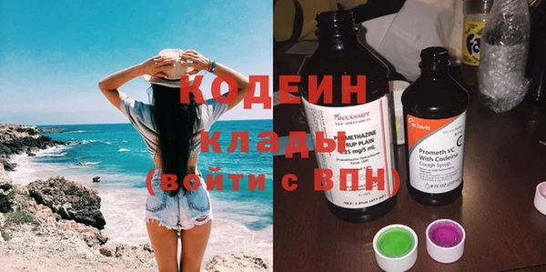 мет Армянск