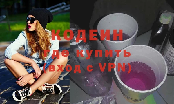 мефедрон VHQ Аркадак