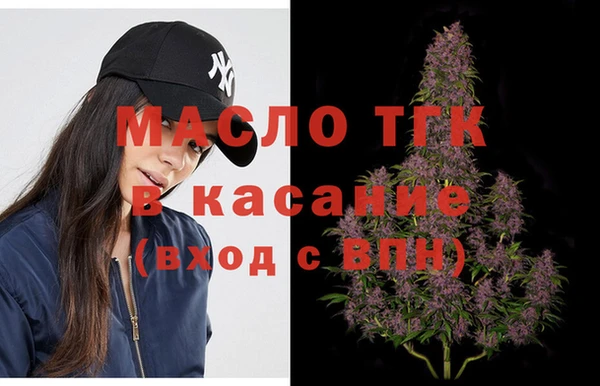 мет Армянск
