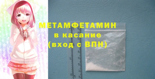 мет Армянск