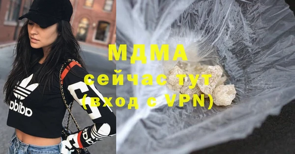 мет Армянск