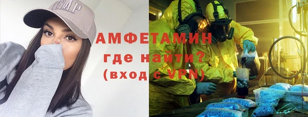 мефедрон VHQ Аркадак
