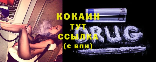 мефедрон мука Воткинск
