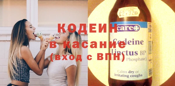 мет Армянск