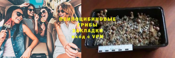 мефедрон VHQ Аркадак