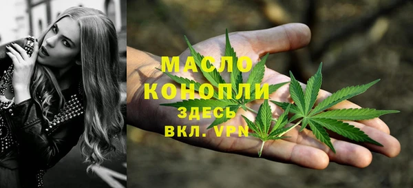 мет Армянск