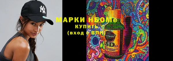 круглые Арсеньев