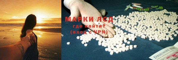 мет Армянск