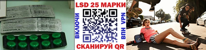 Лсд 25 экстази кислота  даркнет сайт  Комсомольск 