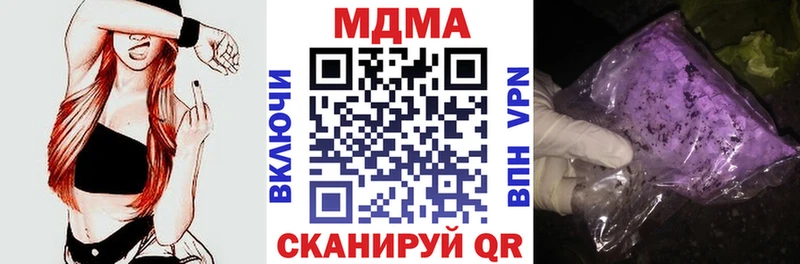 МДМА VHQ  МЕГА маркетплейс  Комсомольск  сколько стоит 