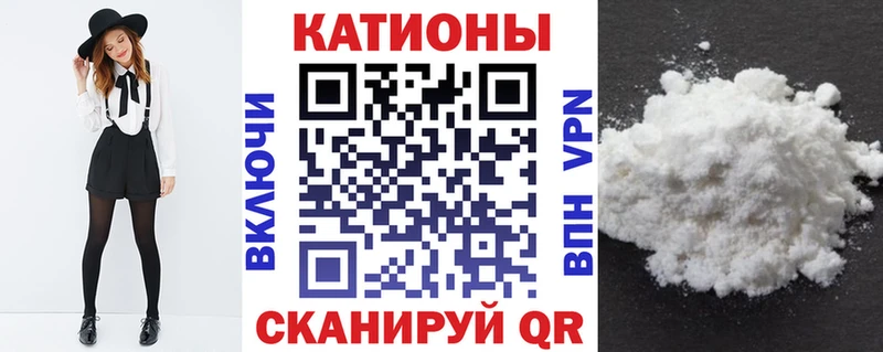 МЯУ-МЯУ мука  MEGA рабочий сайт  Комсомольск 