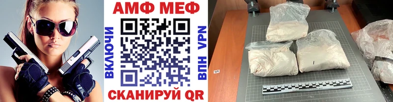 hydra зеркало  Комсомольск  МЕТАМФЕТАМИН пудра 