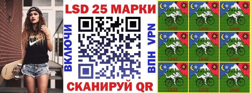 купить   Комсомольск  Марки N-bome 1500мкг 