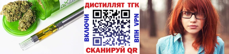 ссылка на мегу ССЫЛКА  хочу наркоту  Комсомольск  Дистиллят ТГК жижа 